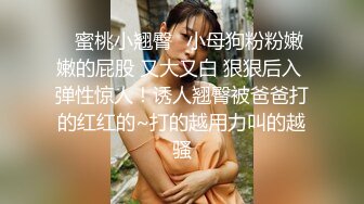 最新青春无敌?几十万粉网红小姐姐【伊蕙】各种情趣撩人装挑逗裸舞S级性感身材超诱人很有撸点