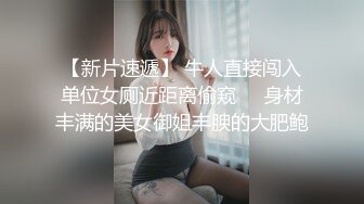 跟没穿内裤女友出来吃饭后续