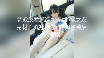 ★☆福利分享☆★办公楼女厕牛人暗藏摄像头偷窥众多的美女职员来嘘嘘 (11)