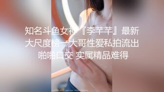 重庆女生情趣内衣后入