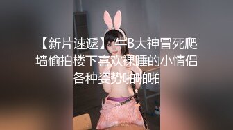 STP21003 从图书馆到女生寝室 【学校真实勾搭】 校园场景 附聊天记录 大胸学生妹夜不归宿 跟小伙颠鸾倒凤无套啪啪