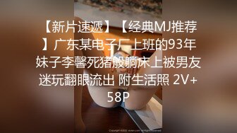 清纯反差骚学妹〖ssrpeach〗㊙️高叉泳衣死庫水 純愛內射，漂亮学生妹私下极度反差性瘾小母狗，火辣的身材太棒了