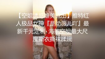 女主播腿腿粉丝跟踪做爱