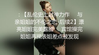 单男自拍，无套后入内射良家人妻少妇！