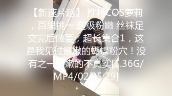 10-12加钱哥探花约啪苗条小少妇，换上女仆装玩SM调教，少妇秒变淫娃