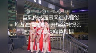 深夜调教3个极品00後小萝L莉,发育真不错,女女互相磨豆腐,妹妹春心荡漾