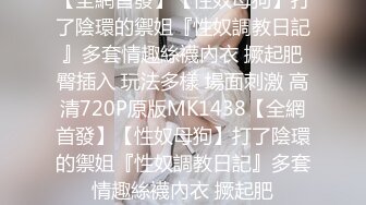 STP32205 新人下海眼鏡騷母狗！禦姐範十足！黑絲美腿怼在鏡頭前，開檔絲襪扣穴，特寫扣逼，流出好多白漿