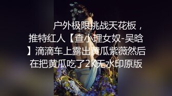 牛仔裤性感大奶妹子啪啪，穿上连体丝袜后入骑坐大力抽插猛操