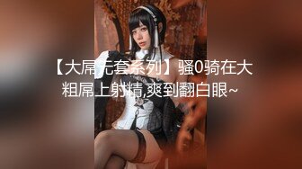 【新片速遞】 ✨P站20万粉华裔网黄「北京瑶瑶」「Lonelymeow」OF旅游性爱日记 3P百合爆菊潮吹露出【第六弹】