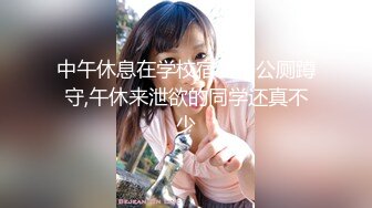 大学生细腻口交，无套啪啪蝴蝶逼