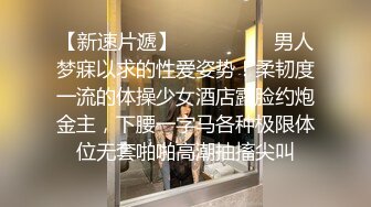 【新片速遞】  小乔吃不饱新来的极品妞这次被两个小哥啪啪，全程露脸黑丝诱惑嘴里舔着大鸡巴还要被小哥爆草抽插浪叫不止