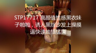 精东影业JD133实习生的抉择