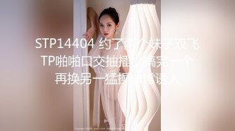 STP23593 长发气质模特女神，身材火爆，全裸自慰，热舞，超级诱惑，白虎粉木耳漂亮的很