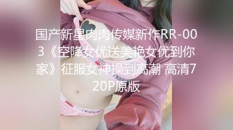 白金泄密❤️富二代侮辱折磨高颜值情人搞哭了才摆手