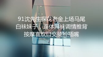 【瘦猴先生探花】师范大学妹子，肤白貌美正青春，小美女一宵风流，花式啪啪激情四射撸管佳作