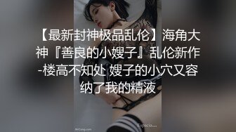 【新片速遞】   寂寞美少妇床上发骚！自摸道具捅穴！黑丝美腿高跟鞋，骑乘位深插，娇喘呻吟太骚了，搞的炮友受不了来草[1.96G/MP4/02:50:53]