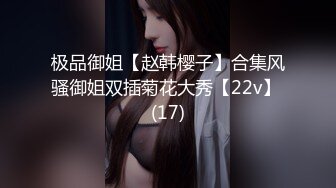 36D顶级美乳小姐姐，这奶子堪称完美，性感吊带内衣，掏出两个打车灯揉捏