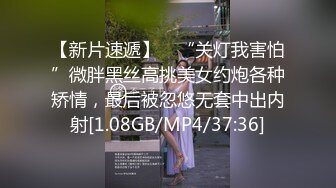 石家庄Ts魏薇：极品小妖精，小区直接约附近人来家里吃鸡，一口一口吃 真尼玛爽！