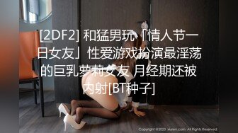 多位人妻少妇 露出生活照超淫玩弄[372P+30V/1.1G]