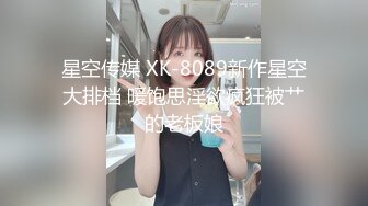 公司妹子,带91手认证。