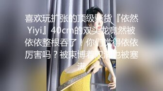 【新片速遞】  酒店浴室摄像头偷拍❤️两个模特身材高颜值美乳美女互相搓澡