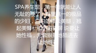  死库水气质美少妇，酒店约炮操逼，白丝美腿，被舔骚B很舒服，后入爆草骚穴