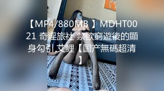 极品女友连体黑丝新片预告+单男到达前的自慰