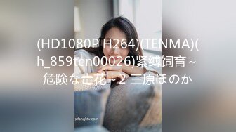 若菜奈央 マジックミラー号 ナンパ待ち