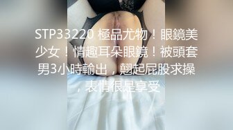 ST-512【绝美尤物！红环黑丝全裸露穴】JayPope大尺度合集 (2)