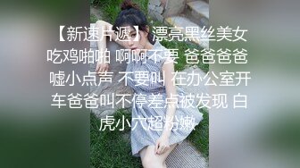 慢动作，听听大屁股的撞击声