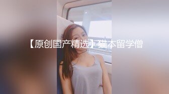 【瘦猴先生探花】，泡良佳作，良家人妻，无套内射这个厉害，小逼逼清晰可见