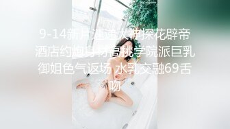  [大叔日理万鸡]演戏，找个保洁员，来家里为我解决寂寞，牛仔库里穿着豹纹内裤