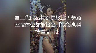 新交的身材超好的乖母狗，后入叫主人叫声超浪