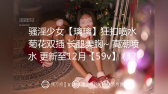 【新片速遞】 D罩杯尤物美女，女同激情，灵活舌头舔骚逼，穿戴假JB草穴，还是手指扣的爽，高潮狂喷水，爽死了