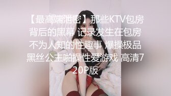 【极品网红学妹】小敏儿 仙女气质楚楚动人美少女 学生妹在床上的反差一面 肉棒抽插白浆泛滥 极爽内射中出