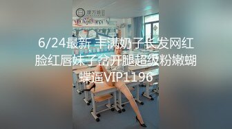 【新片速遞】 8-22流出安防酒店摄像头偷拍❤️离异小姨子欲求不满主动勾引姐夫开房偷情