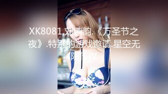 高价购买禅狱工作室原创SM调教系列西贡女247饲育纪实绝望是这里唯一的感觉1080P超清