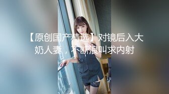 奶子很大的东南亚小妹平台直播被青涩小哥爆草，听大哥指挥揉奶玩逼，大鸡巴直接插入好疼