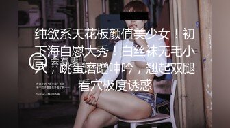 【新片速遞】  36D巨乳潘金莲精彩5P，三女两男激情啪啪大秀直播，丝袜情趣制服口交大鸡巴，道具玩弄揉奶玩逼各种爆草抽插[3.27G/MP4/02:27:22]