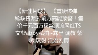 【榨精少女&amp;不良人】高挑长腿萝莉 露脸无套 挺瘦的但是奶子还挺大 无套内射超清画质