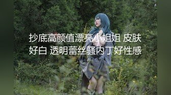 台湾SWAG甜美生物老師与女学生考后性爱辅导 祈求老师射满