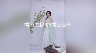 足控福利系列 WB原创- 约舔各个美女大学生的黑丝嫩脚丫  大口清理00后闺蜜二人的浓烈白袜嫩足【48v】 (28)