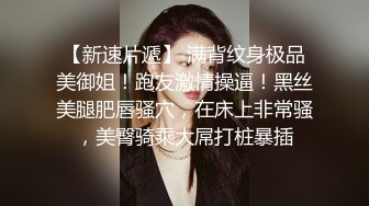 爆乳尤物颜值美女！炮友操不动了！道具自慰，性感睡衣扒开内裤，肥唇骚穴假屌抽插，大肥臀后入