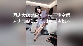 【新片速遞】 很乖很萌的小仙女，啊啊啊~爸爸~ ❤️身体非常敏感，触碰下就高潮的不行 叫声甚是淫荡！