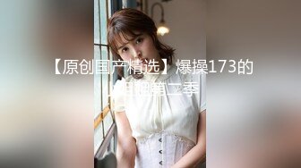 酒店床上爆操白嫩美女