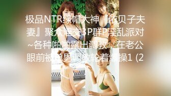 推特约炮博主 【YuWangManShen 】高颜值美女900福利群