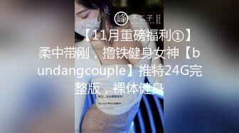 愛豆傳媒 IDG5436 職場小白白 嫖老板的性感秘書 雨婷