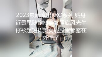 商场女厕刁钻角度偷窥大屁股美女的小黑鲍