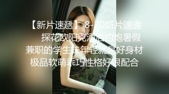 女神 小亭情趣女仆裝私拍套圖