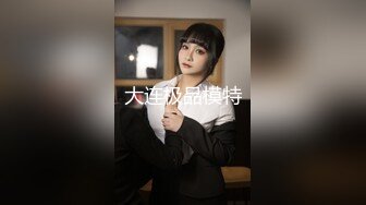 情色主播 办公室小张